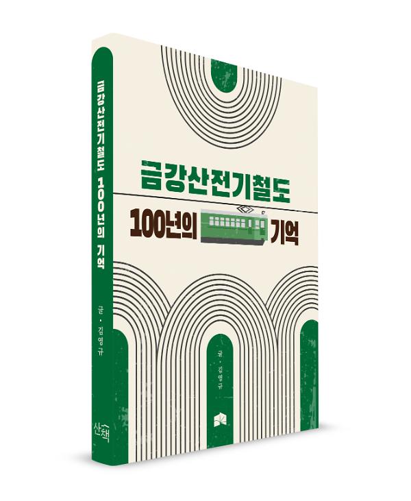 입체표지(3D 표지)