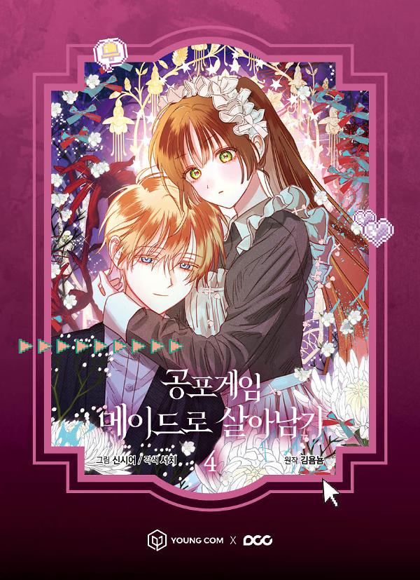 평면표지(2D 앞표지)