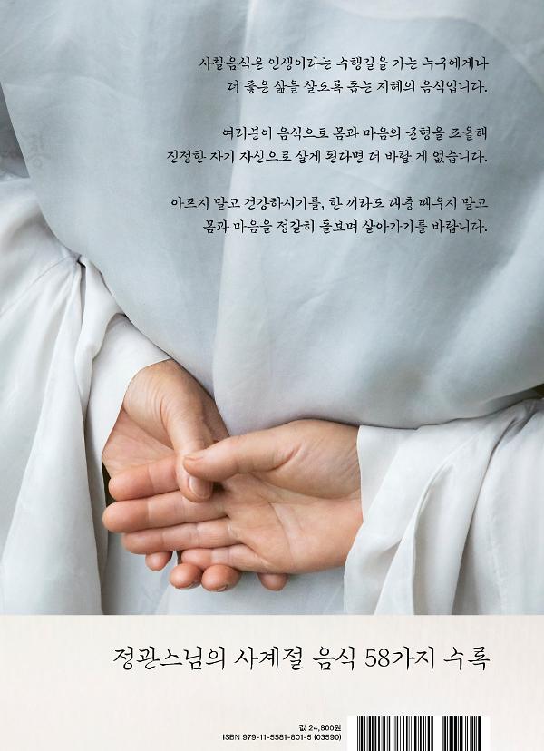 2D 뒤표지
