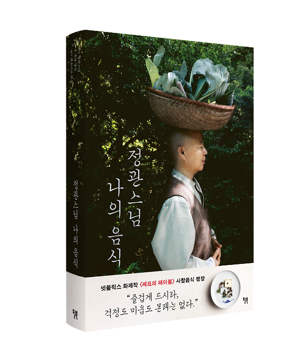 입체표지(3D 표지)