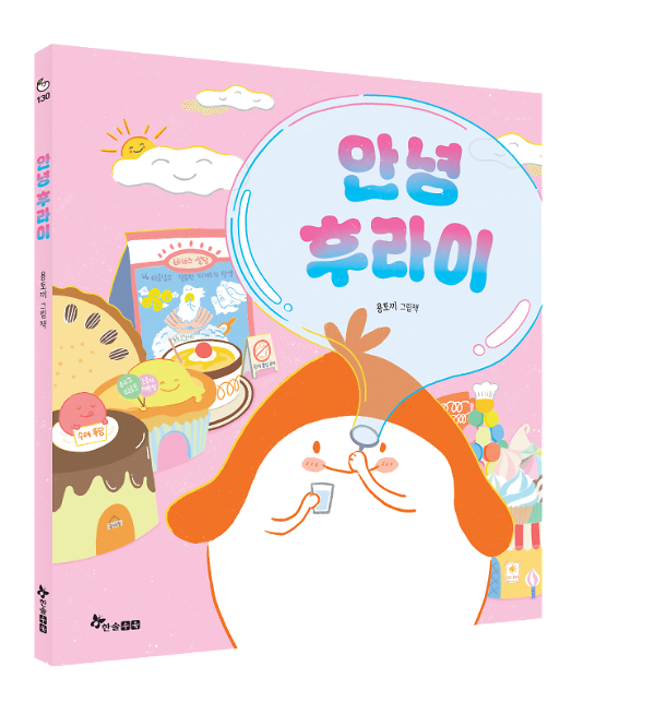 입체표지(3D 표지)