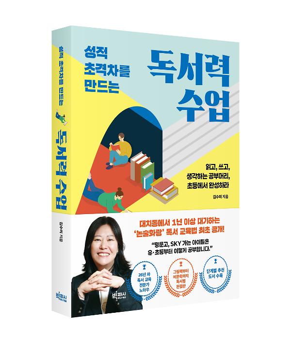 입체표지(3D 표지)