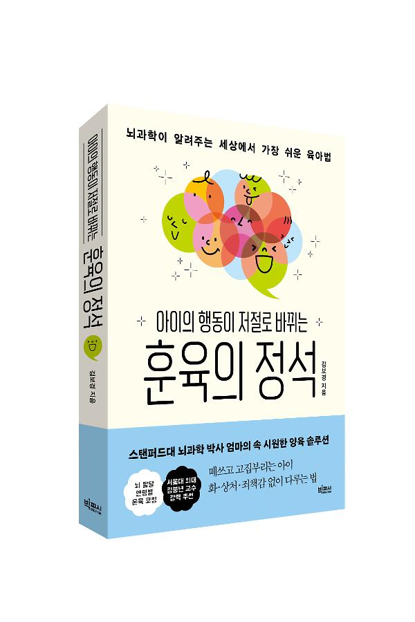 입체표지(3D 표지)