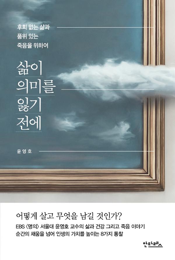 평면표지(2D 앞표지)