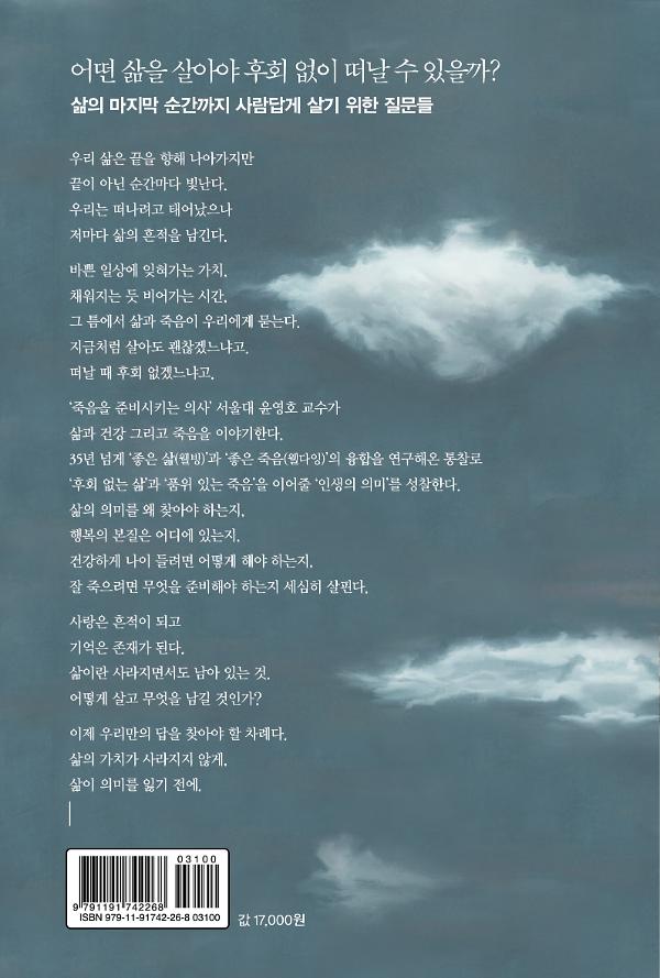 2D 뒤표지