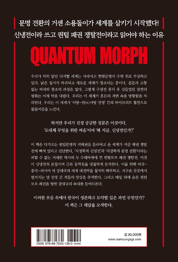2D 뒤표지