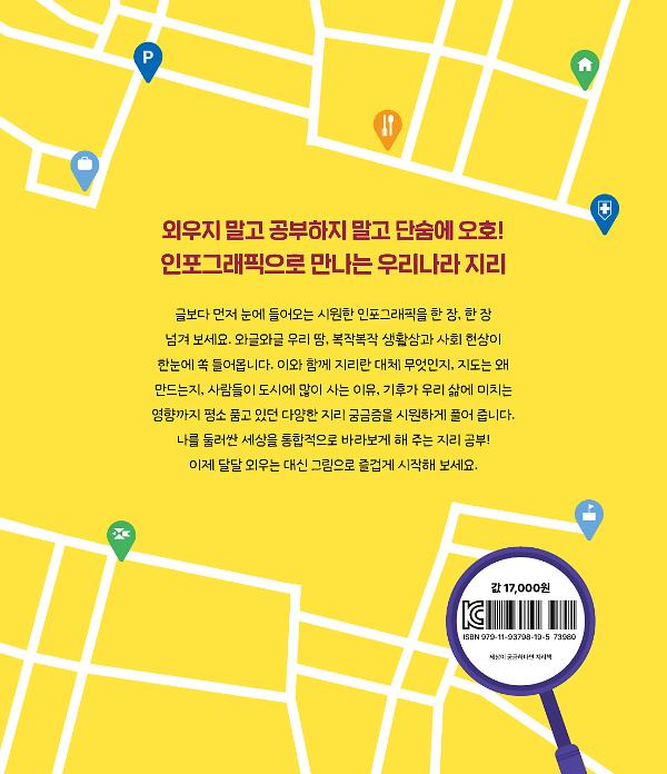 2D 뒤표지