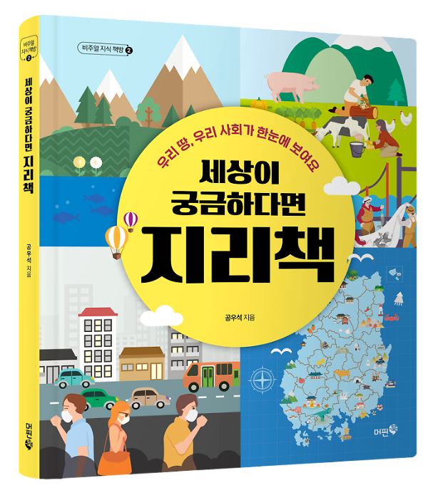 입체표지(3D 표지)