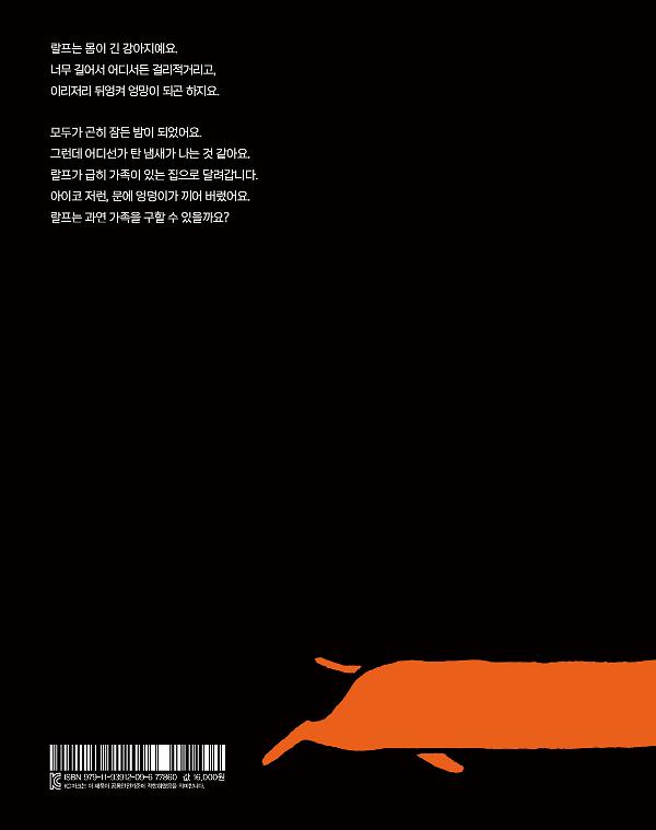 2D 뒤표지