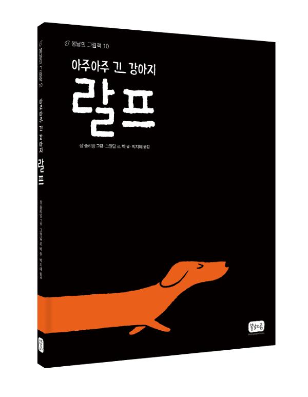 입체표지(3D 표지)