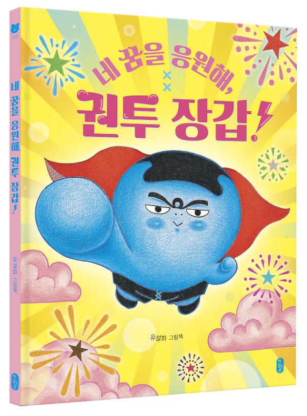 입체표지(3D 표지)