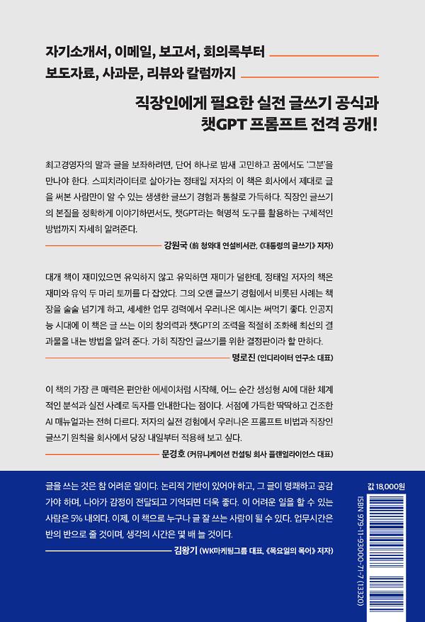 2D 뒤표지