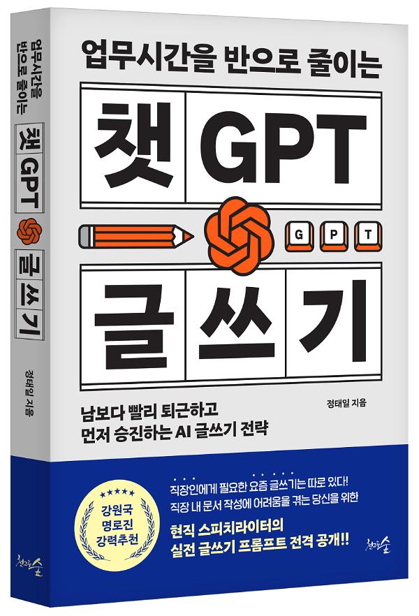 입체표지(3D 표지)