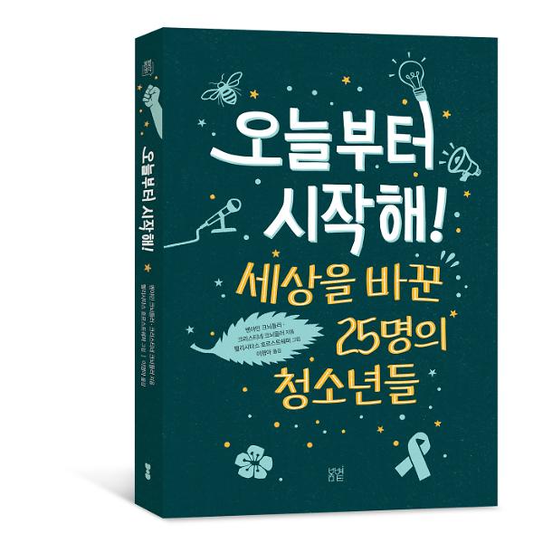 입체표지(3D 표지)