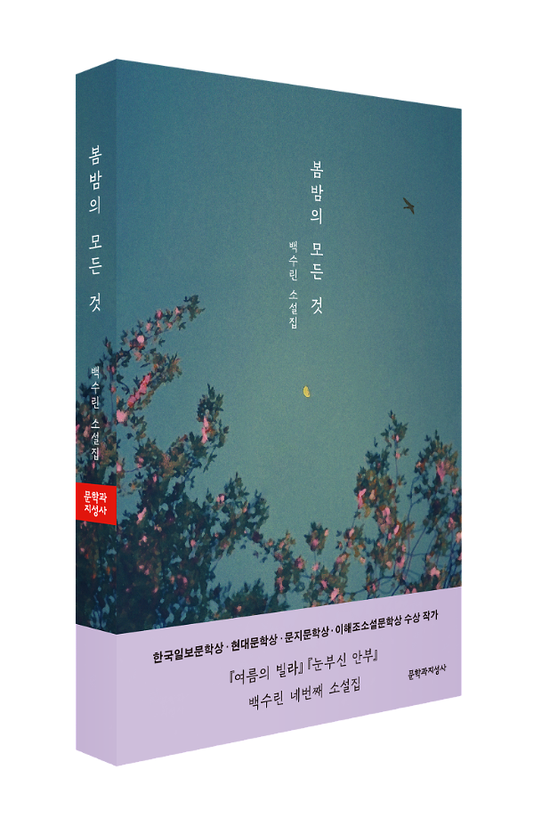입체표지(3D 표지)