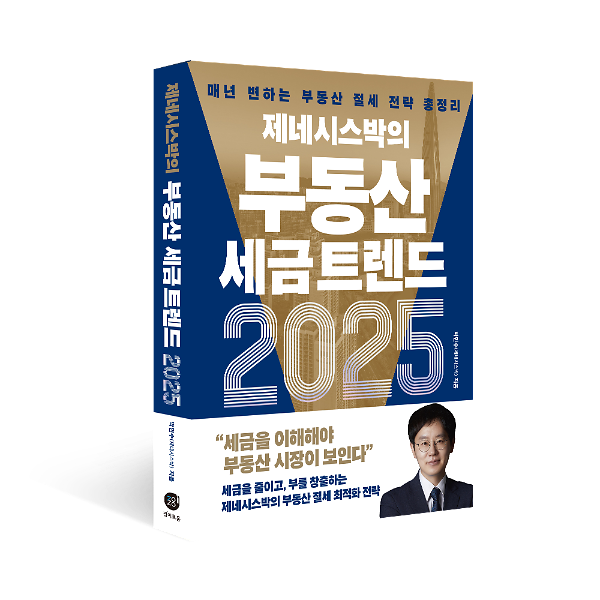 입체표지(3D 표지)