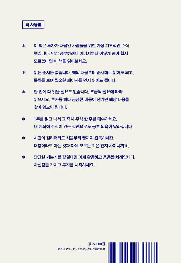 2D 뒤표지