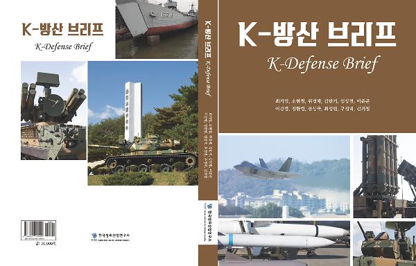 입체표지(3D 표지)