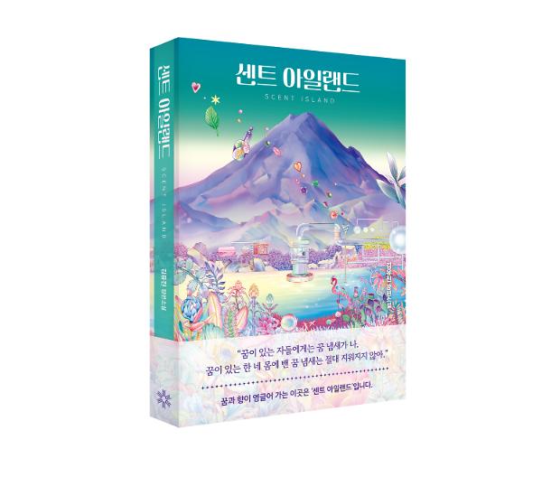 입체표지(3D 표지)