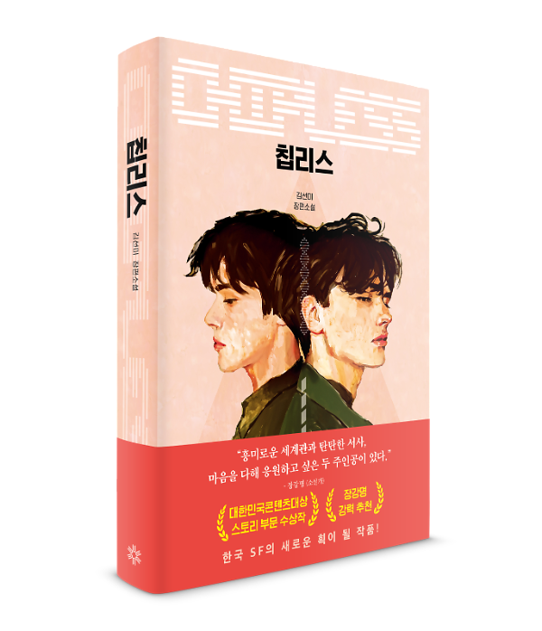 입체표지(3D 표지)