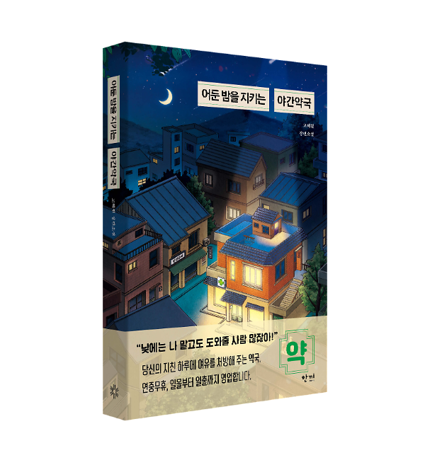 입체표지(3D 표지)