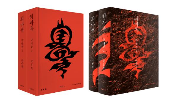 입체표지(3D 표지)