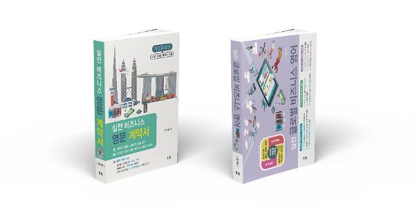 평면표지(2D 앞표지)
