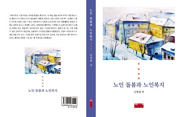 입체표지(3D 표지)