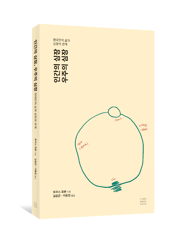 입체표지(3D 표지)