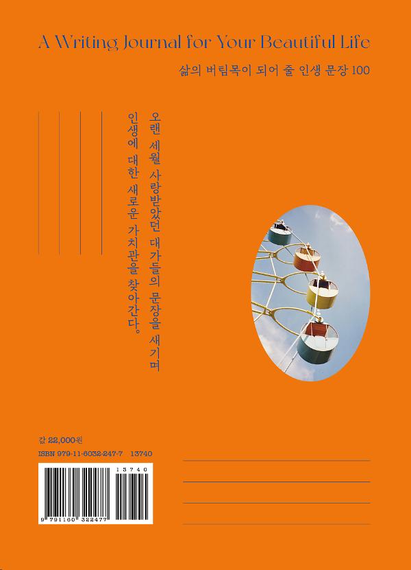 2D 뒤표지