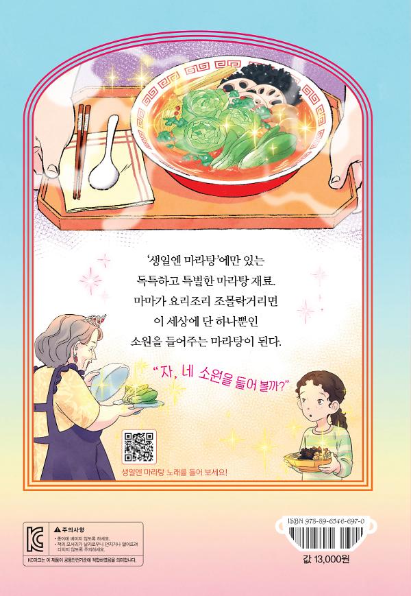 2D 뒤표지