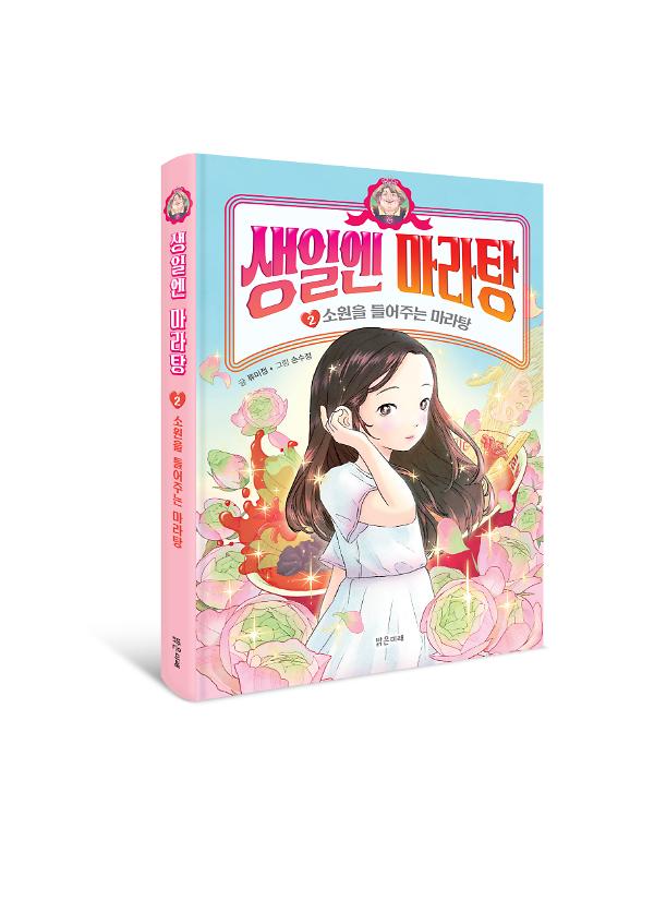 입체표지(3D 표지)