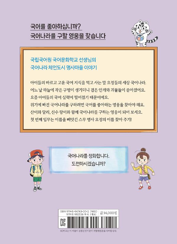 2D 뒤표지