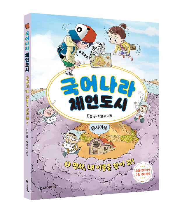 입체표지(3D 표지)