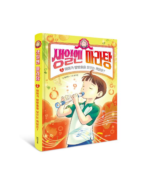 입체표지(3D 표지)