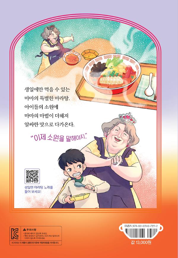 2D 뒤표지