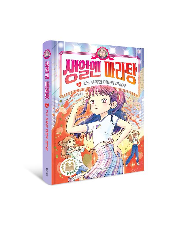 입체표지(3D 표지)