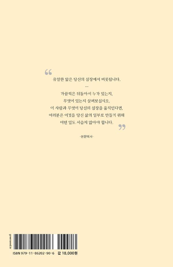2D 뒤표지
