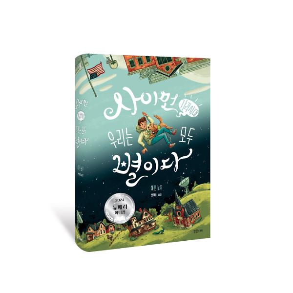 입체표지(3D 표지)