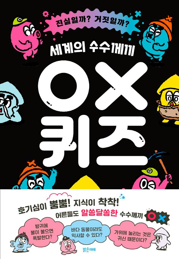 평면표지(2D 앞표지)