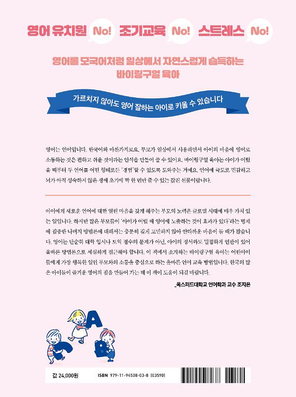 2D 뒤표지
