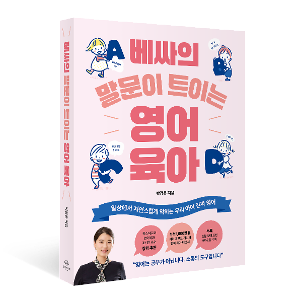 입체표지(3D 표지)