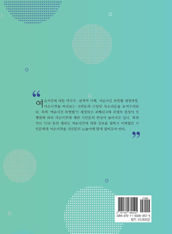 2D 뒤표지