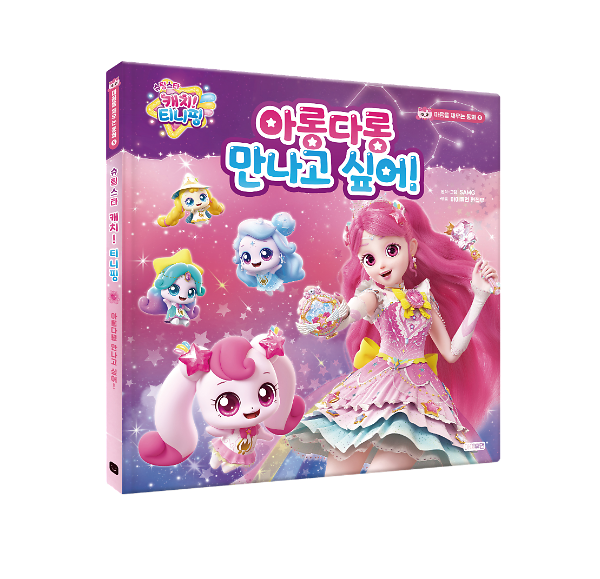 입체표지(3D 표지)