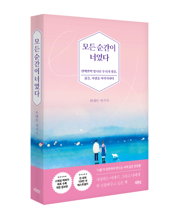 입체표지(3D 표지)