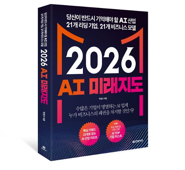 입체표지(3D 표지)