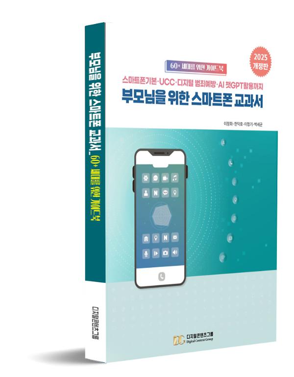 입체표지(3D 표지)