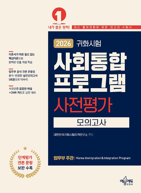 평면표지(2D 앞표지)