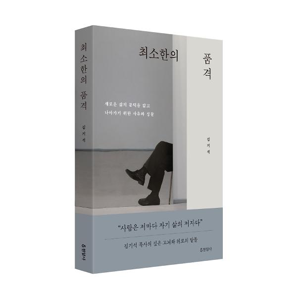 입체표지(3D 표지)