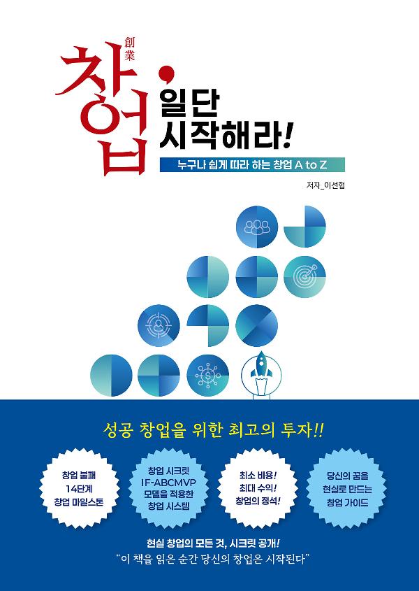 평면표지(2D 앞표지)